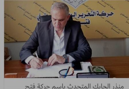 الحايك: أبناء شعبنا يواجهون العدوان على قلب رجل واحد من جنين حتى رفح